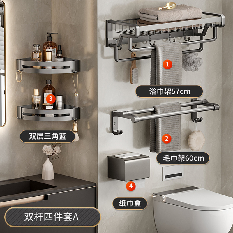 Rack de toallas de baño sin perforación de baño de baño de inodoro de almacenamiento de ropa integrada de pared rack de toallas de baño