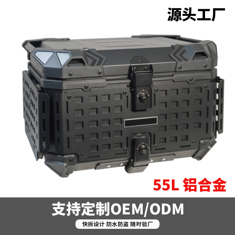 Motorcycle Aluminum Alloy Tail Box 45L55L Waterproof Quick-Release Trunk Motorcycle Storage Box with Expansion Bracket for Off-Road Use