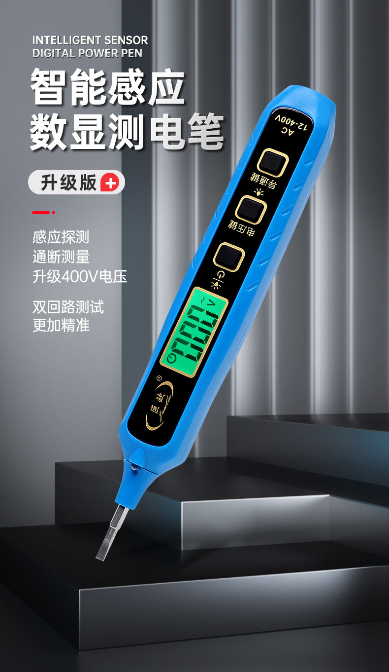 欧杰电子笔详情页_01.jpg