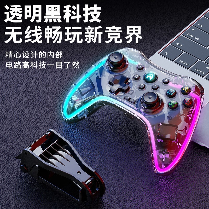 RGB transparente crack deslumbrante juego Bluetooth interruptor de la manija para PC Android IOS Tesla BYD