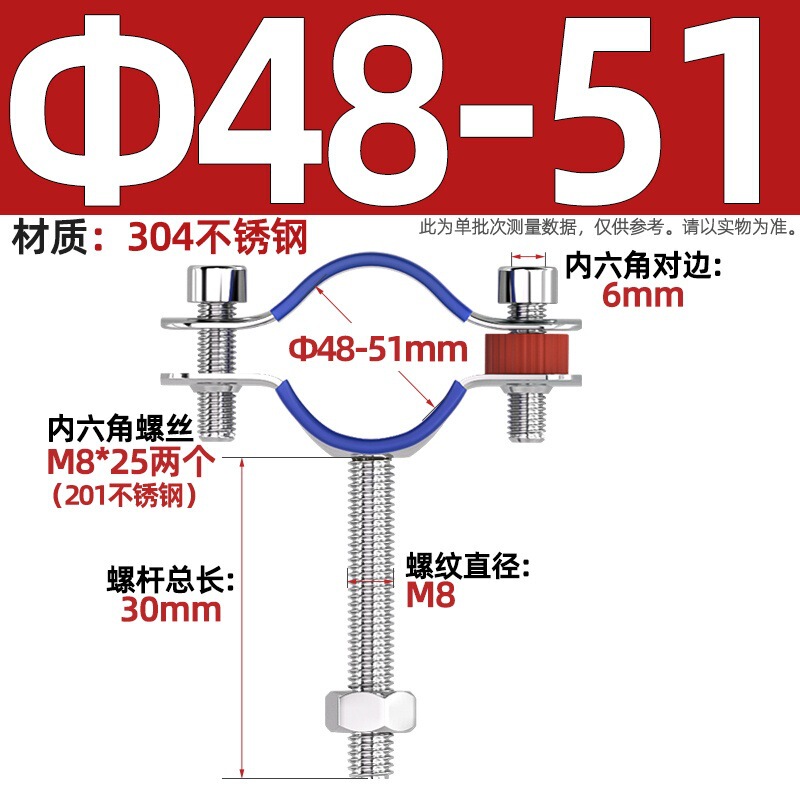304不锈钢管支架双层调节双头管夹喉箍管道PVC固定支架卡箍双管卡|undefined