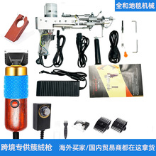 �羳tufting gun�ؽq������һ��̺������̺늘���Ƽ�2��1�ؽq��
