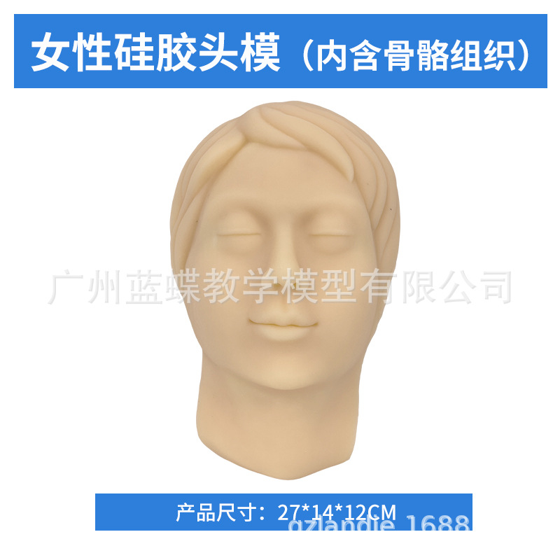 ΢���ι轺ͷģ����Ů���沿Ƥ���ߵ�������ϰע����ģ��ģ��ͷ