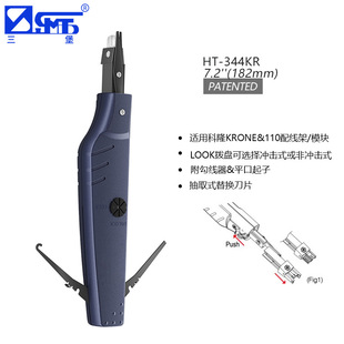 ����ԭ�b��Ʒ ̨��HT 110�򾀹��߿�¡�򾀵�HT-344KR