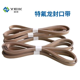 工业产品胶带;输送带;电子产品胶带