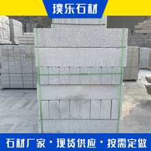 ������·��ʯ ��ɏ��·߅ʯ���е���ƽʯ�����uƽ·��ʯ�S��