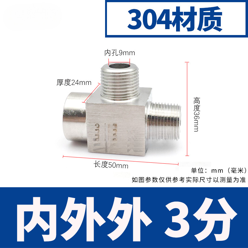 Acero inoxidable 4 puntos de alambre interno y externo tee 304 engrosado manómetro de presión tee conector de tornillo interno y externo de alta presión adaptador M20
