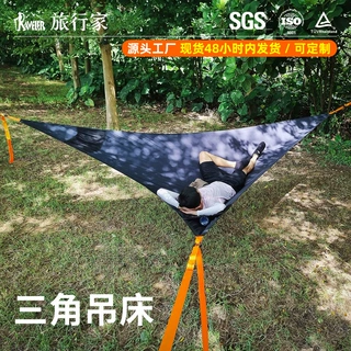 旅行家三角吊床户外牛津布黑色承重300斤野外露营秋千