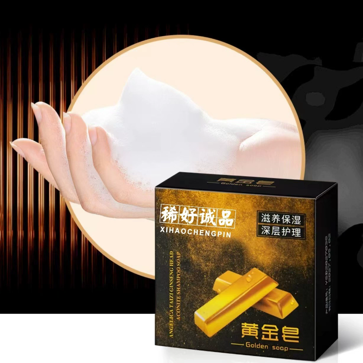 Мыло ручной работы, золотое мыло оптом в наличии, в стиле TikTok, мужской парфюм, мыло с золотой пудрой, очищающее мыло, мыло для ванны, мыло с эфирными маслами