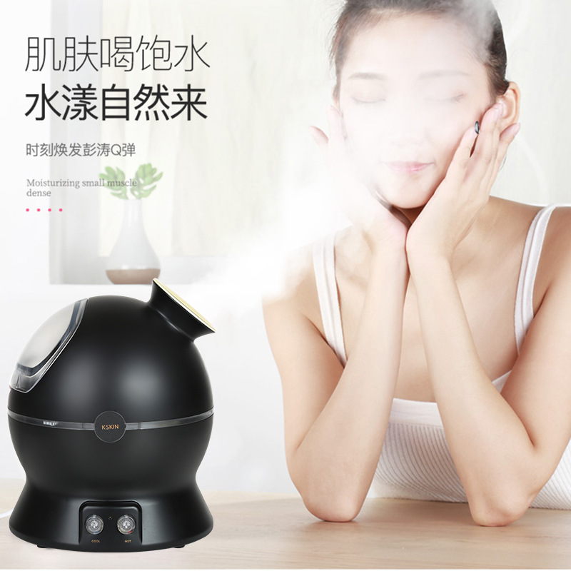 金稻冷熱雙噴蒸臉器補水儀家用美容噴霧器蒸臉儀美容儀KD23311