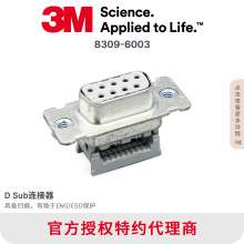 8309-6003ԭ�b3M D-sub DB9ĸ�^IDC1.27�g���ž��������ʽ