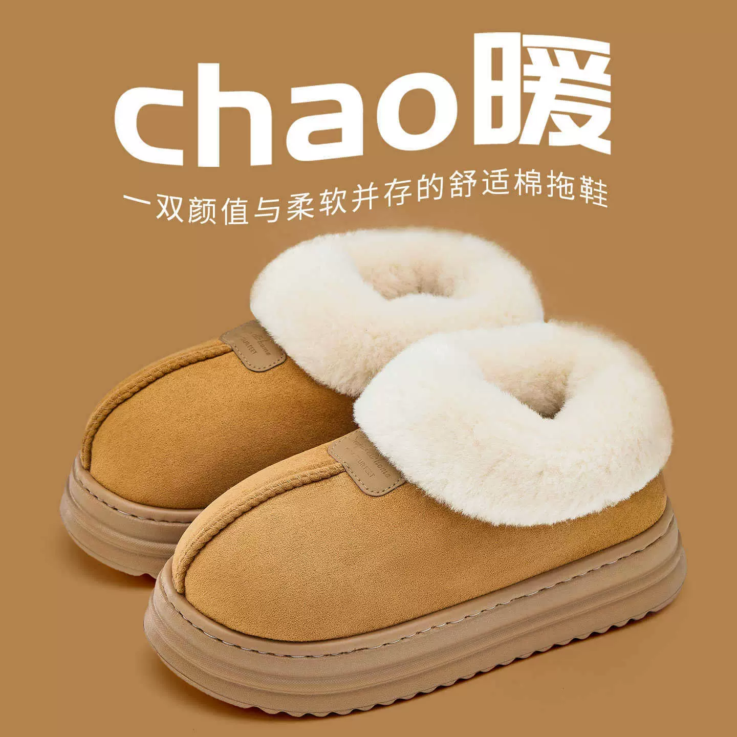 利达妮厚底雪地靴女士2025新款冬季加绒加厚防滑外穿保暖包跟棉鞋