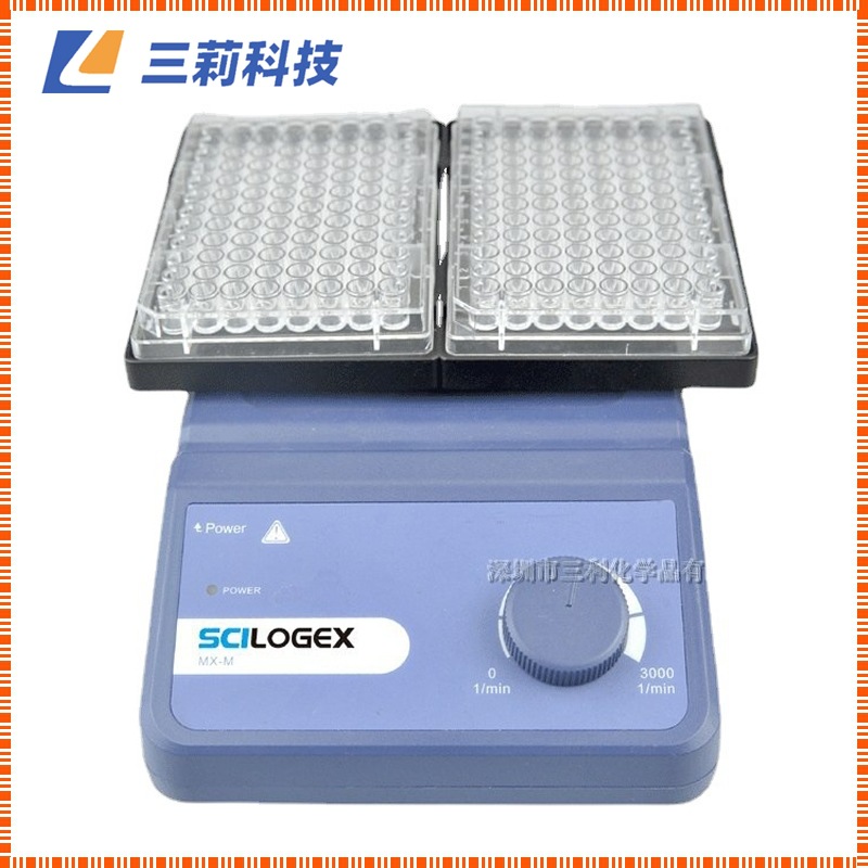 96孔板混匀仪 scilogex酶标板型混匀仪 试管适配器