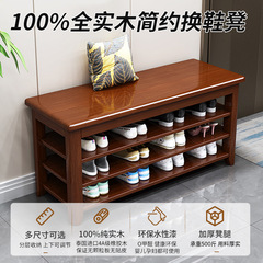 全实木换鞋凳家用进门口入户可坐鞋柜坐凳一体北欧简约鞋架穿鞋凳