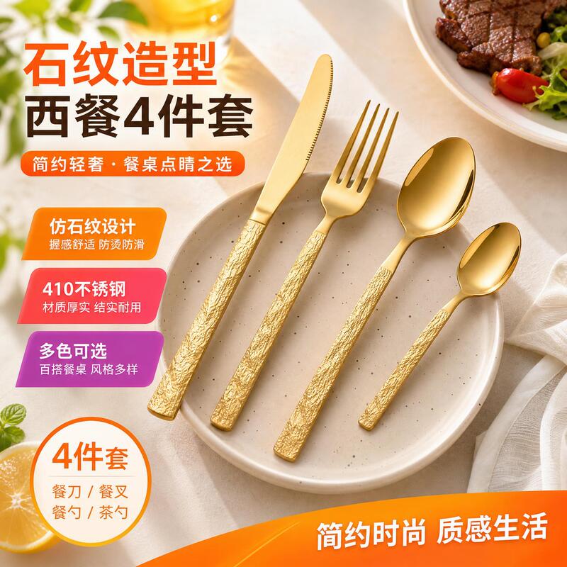Amazon Stone-Patterned 410 Stainless Steel Cutlery Set Steak Knife Dessert Spoon Fork Hotel Home Restaurant in Stock Amazon Stone-Patterned 410 Stainless Steel Cutlery Set Steak Knife Dessert Spoon Fork Hotel Home Restaurant in Stock