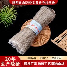 500g�{�l�R�ѷ������r�Ҽt���ۗl�۽z�����ۻ�偵عϷ۸ɷ����l