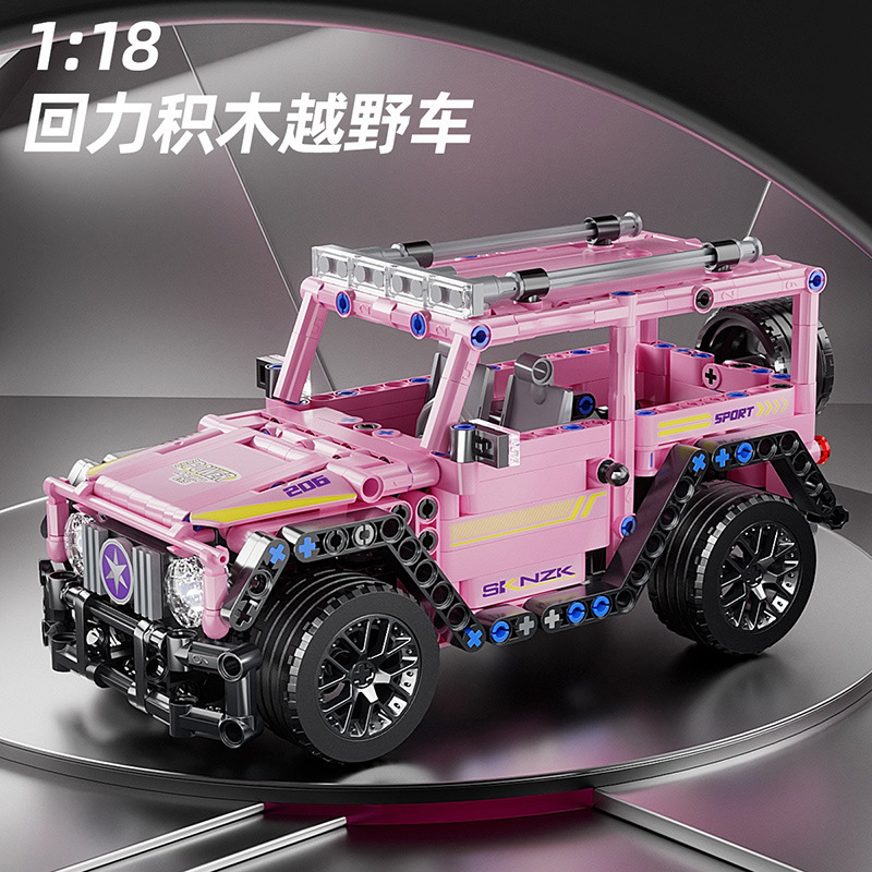 Qiwu building blocks pull back off-road vehicle sports car car assembly model boy assembly plug toy gift compatible with Lego