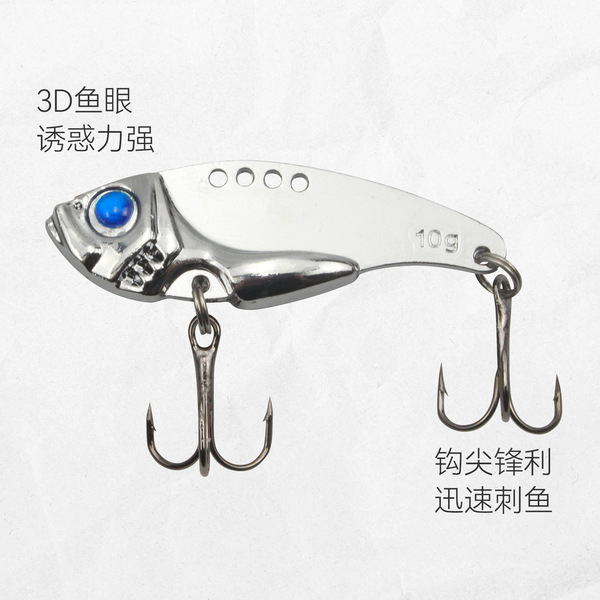 VIB long-range casting fake bait metal sequin lure bait trembling…