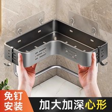 卫生间浴室置物架免打孔三角架子厕所洗手间洗漱台壁挂转角收纳架