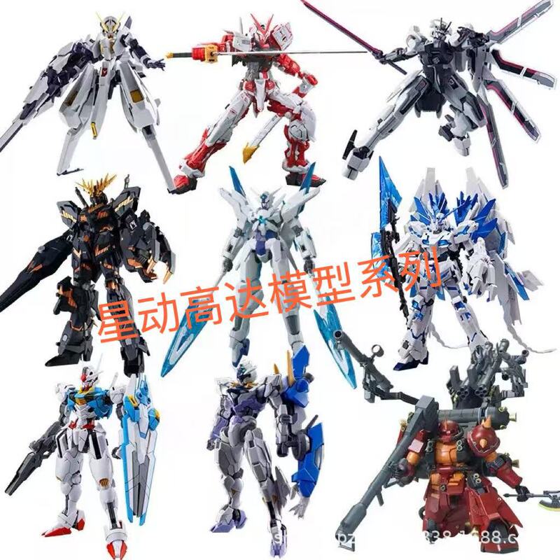 In-Stock Domestic Xingdong Beautiful Hg Fengling New Free Cherry Blossom Pink Flying Wing Assembly Figure Model Toy