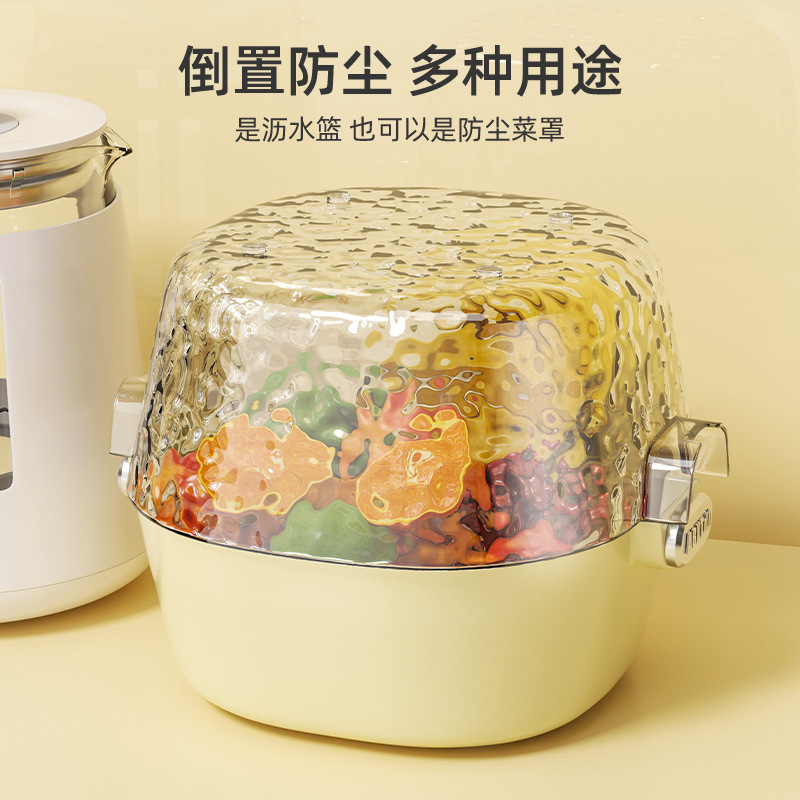 キッチン用二層排水バスケット、家庭用果物・野菜洗い用品、野菜バスケット、氷河模様の野菜洗いバスケット、野菜洗い桶|undefined