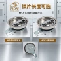 隐形ms810不锈钢圆盘门锁