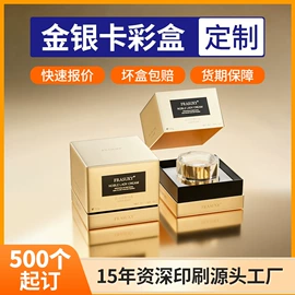 纸类标签;纸盒;首饰包装