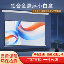 �X�Ͻ�ͶӰĻ��늄Ӽ����b���Ԅ���������ͶӰ�x�ڒ��컨Ļ���羳