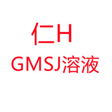 ���i�����Һ