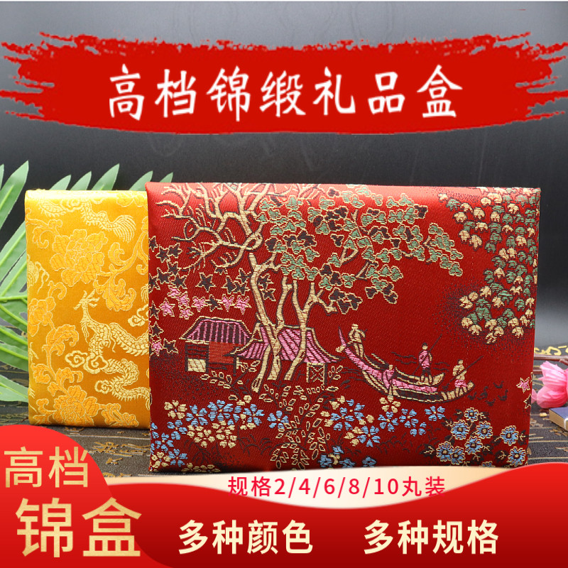 Caja de brocado rojo amarillo caja de brocado caja de madera caja de regalo miel caja de brocado caja vacía