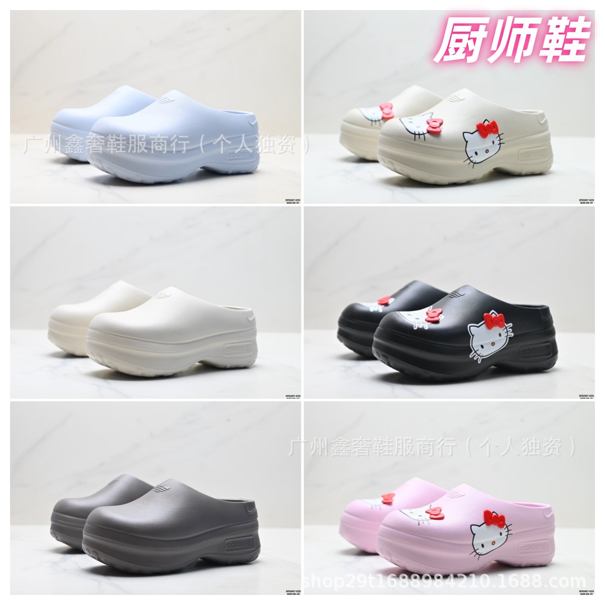 Cross-Border Original New Model Ad Thick-Soled Closed-Toe Chef Shoes, Unisex Couple Style Casual Versatile Slippers with a Super Soft Feel
