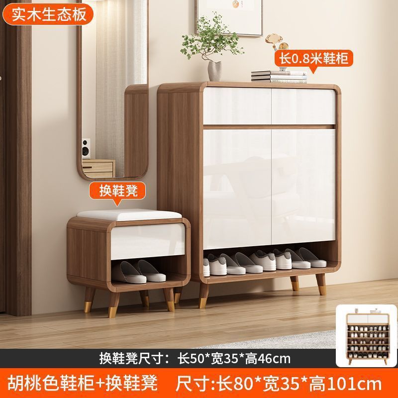 一体实木鞋柜家用门口入户鞋柜客厅中式实木玄关柜靠墙收纳柜多层|undefined