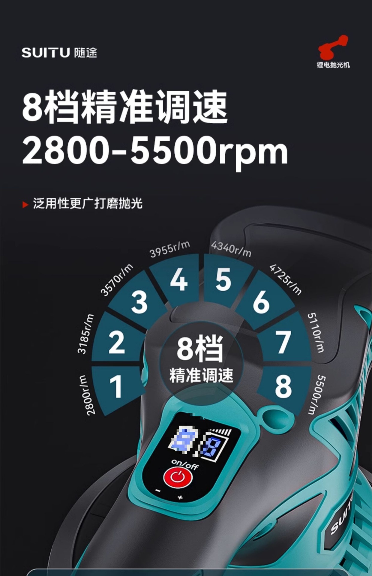 Car Polishing Machine Waxing Wireless Car Home Beauty Sealing Glaze Scratch Polishing All-In-One Polishing Machine Wholesale
