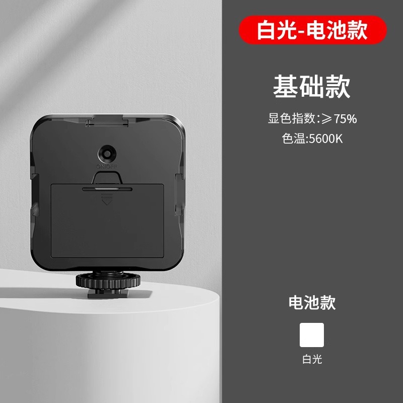 AY-49 Mini Luz de Relleno Portátil para Selfies, Luz para Transmisión en Vivo, Iluminación para Fotografía, Luz de Bolsillo RGB a Todo Color image 7