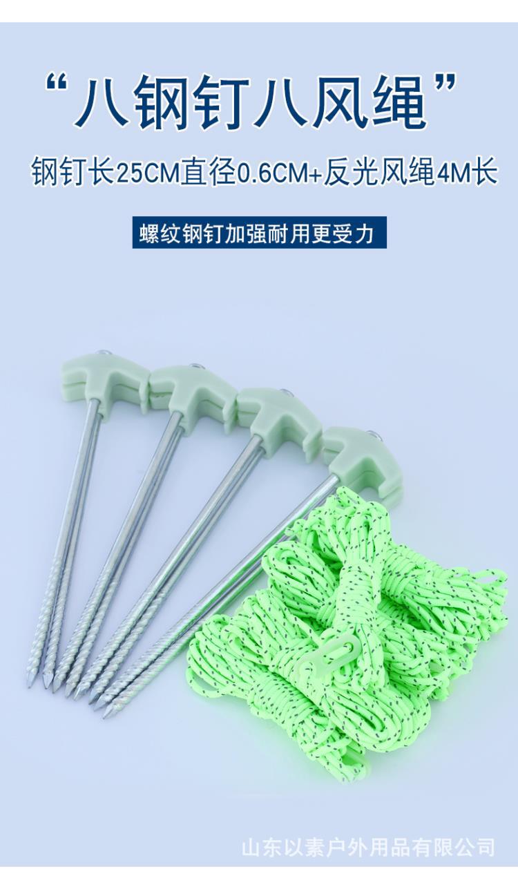 详情