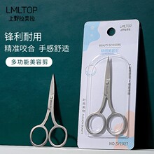 LMLTOP ���P��h����ü���� �๦��С�ɼ��^��ë��ü�� SY1027