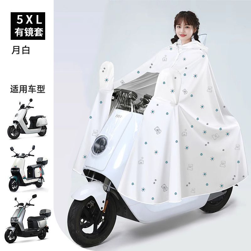 雨衣电动电瓶车女长款全身防暴雨成人外穿加大男女单双人专用雨披|undefined