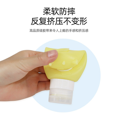 Travel set shampoo shower gel empty bottle lotion cosmetics bottle cartoon portable silicone bottle