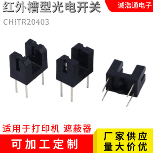 深圳市亿华盛电子有限公司