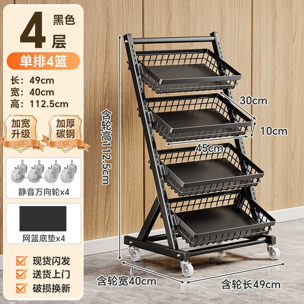 Single row of three baskets Single row of four baskets