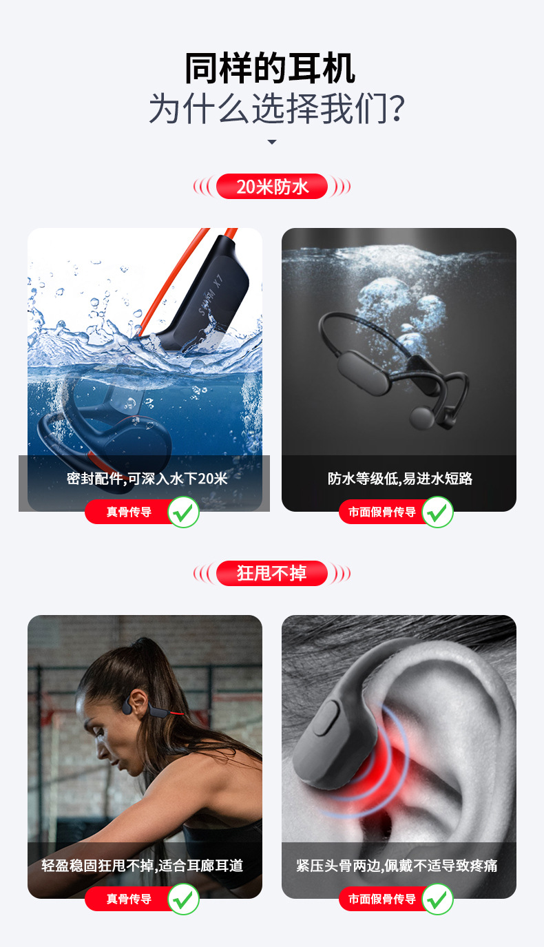 x7详情页_01