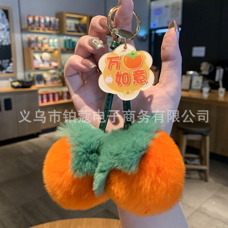 【더블 감】오렌지 모든 일이 잘 되네