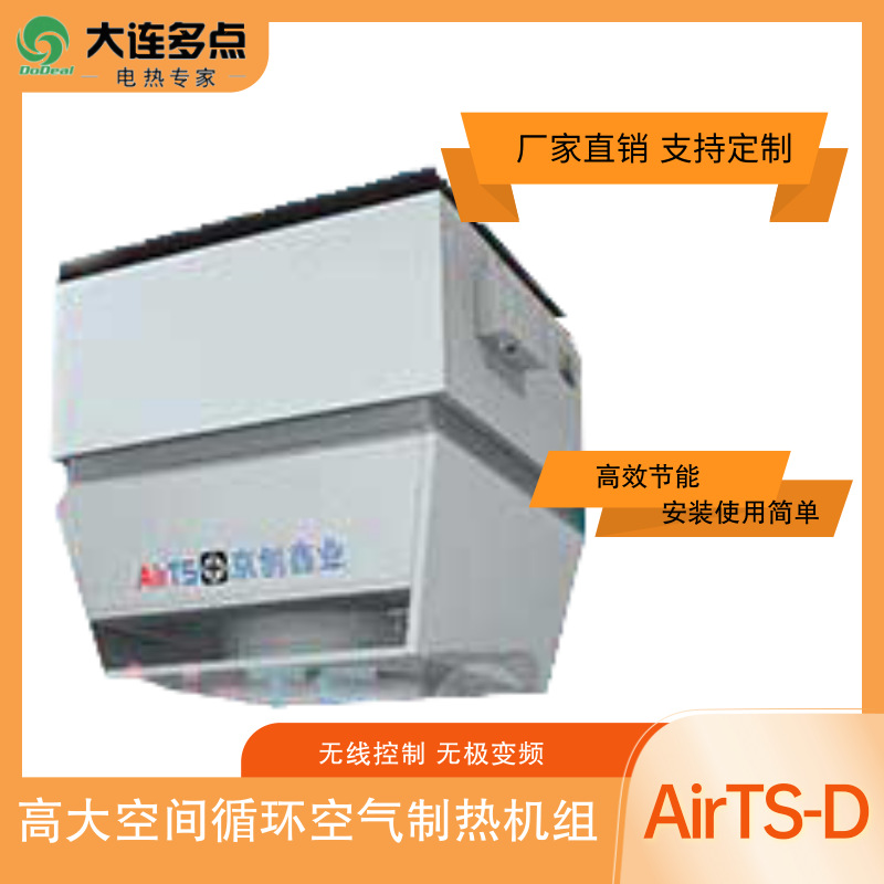 �ߴ�ռ�ѭ���������Ȼ���AirTS-Dϵ��