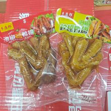泡椒柠檬鸭翅泡椒醋鸭翅鸭肉卤制品酸辣零食休闲食品超市校园热卖