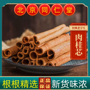 �����500g�������ȥƤ��� ȥƤ������ �ٹ�ș���������؛