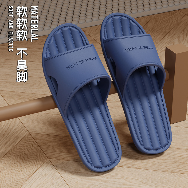 サンダル女性スタイル夏室内家庭用浴室入浴滑り止めカップルカジュアルソフト底スリッパ男性夏|undefined