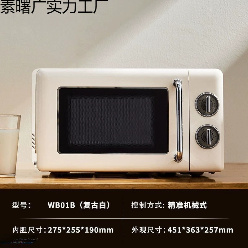 Small microwave oven baking home dormitory net red can hot meals, small mini multi -function electric oven
