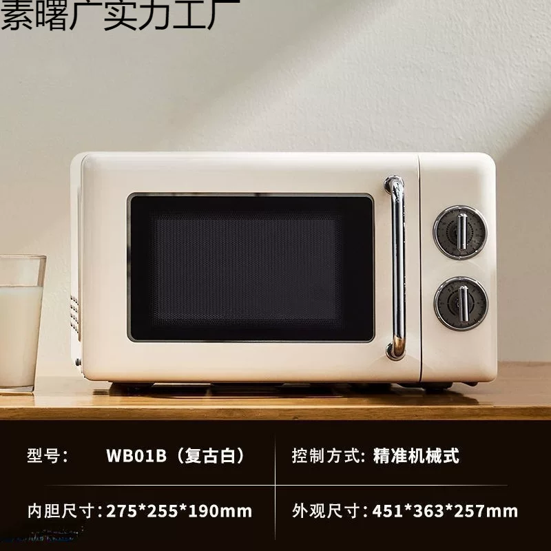 Small microwave oven baking home dormitory net red can hot meals, small mini multi -function electric oven