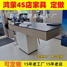 ��������4S��չ�d�Ҿ߿�����ǢՄ��߅����Ʒ���չʾ���Ӵ�̨����