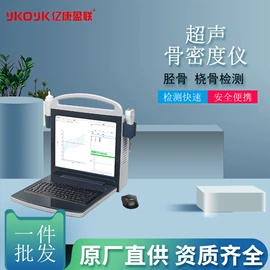 通用医疗器具;康复理疗设备;其他医疗器具